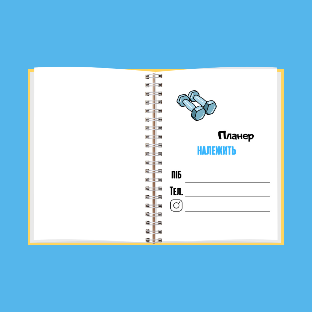 Планер (блокнот) фітнес тренера А5 Дніпро - фото 2
