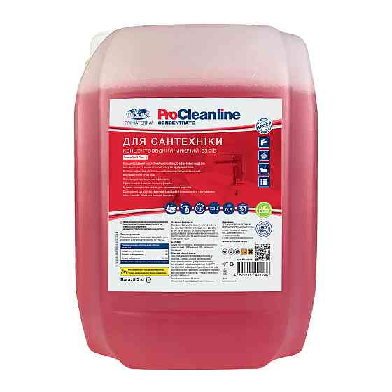 Для сантехники по стандартам HACCP Dez-3 (5.5 кг) Павлоград