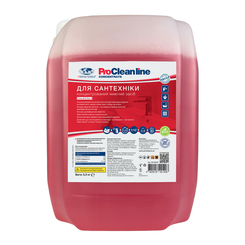 Для сантехники по стандартам HACCP Dez-3 (5.5 кг) Павлоград - изображение 1