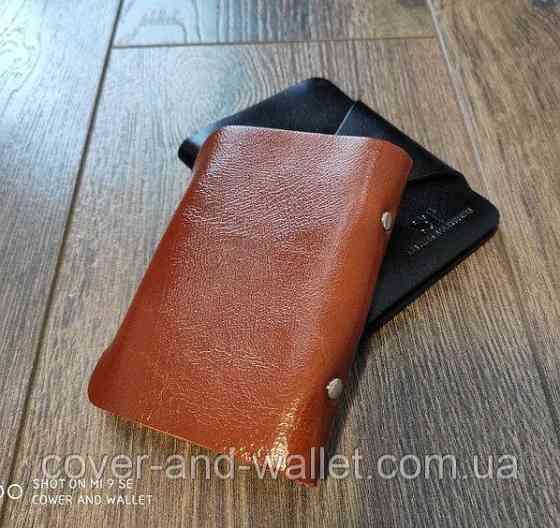 Маленькая кожаная визитница на кнопке ST Leather Киев
