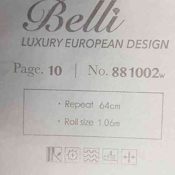 Шпалери метрові вінілові на флізелін Yuanlong Samsara квіти троянди, півонії блакитний рожевий червоний на Київ