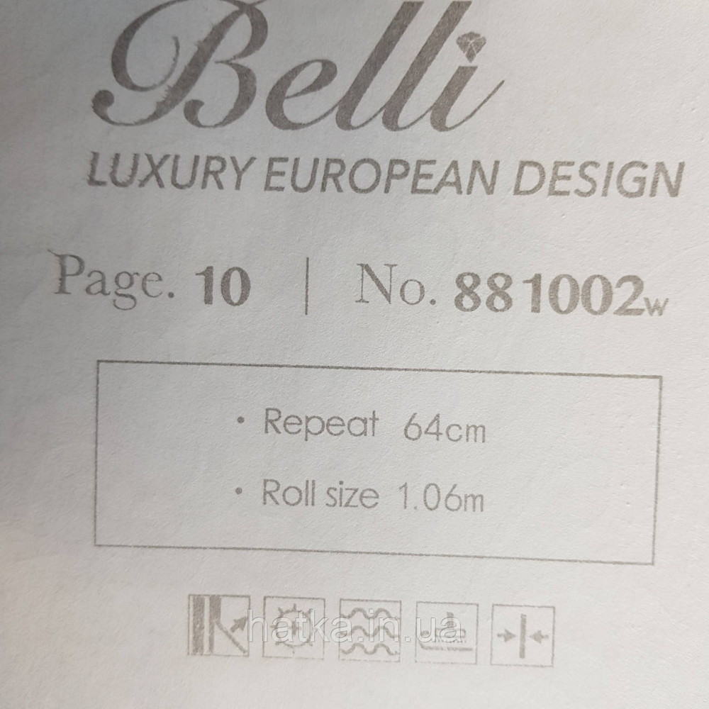 Шпалери метрові вінілові на флізелін Yuanlong Samsara квіти троянди, півонії блакитний рожевий червоний на Київ - фото 5