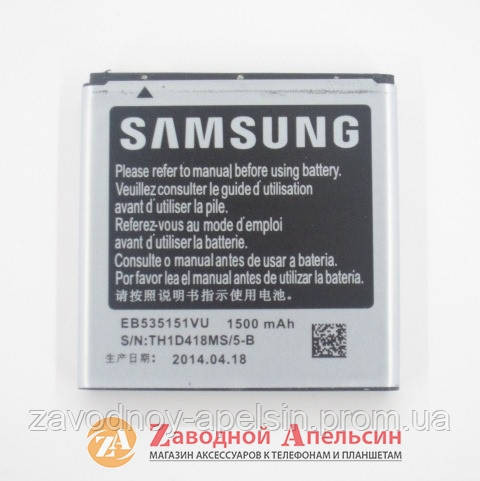 Аккумулятор батарея Samsung EB535151VU I9070 Одесса - изображение 1