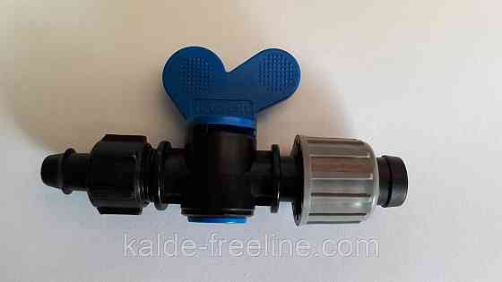 Кран стартовый с поджимом  