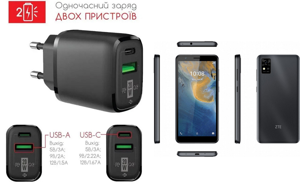 Сетевое зарядное устройство для ZTE Blade A31, Blade A31 Plus, 20W 3A, Quick Charge 3.0 Киев - изображение 1