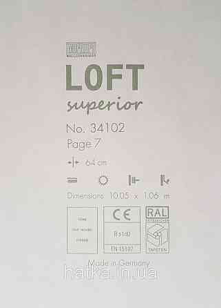 Шпалери вінілові на флізеліні Marburg Loft superior1.06х10 світлі з білими домішками під шпаклівку 34102 Київ