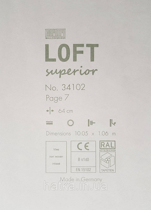 Шпалери вінілові на флізеліні Marburg Loft superior1.06х10 світлі з білими домішками під шпаклівку 34102 Київ - фото 4