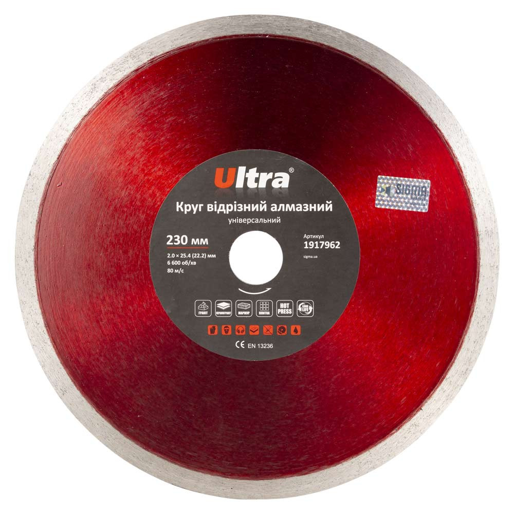 Ultra Круг отрезной алмазный универсальный Ø230××25.4 (22.2)мм ULTRA (1917962) Киев - изображение 1