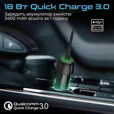 Зарядное устройство Promate powerdrive-33pdci.black Винница