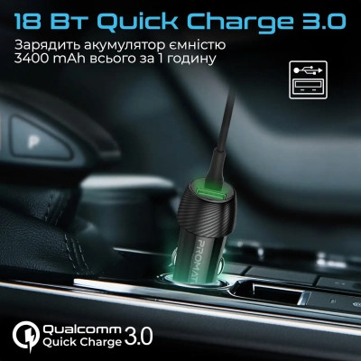 Зарядное устройство Promate powerdrive-33pdci.black Винница - изображение 5