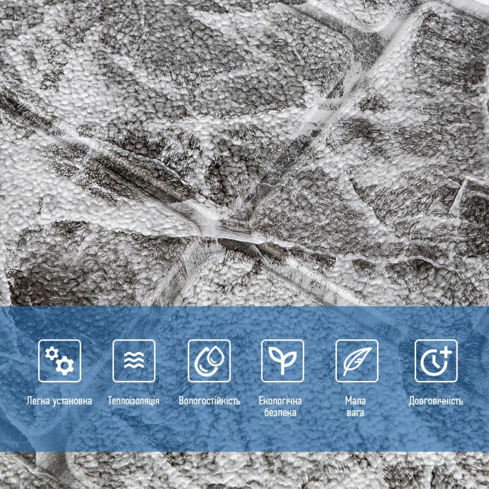 Самоклеящаяся декоративная 3D панель Камень черно-белый мрамор 700х700х7мм (154) SW-00000219 Днепр - изображение 4