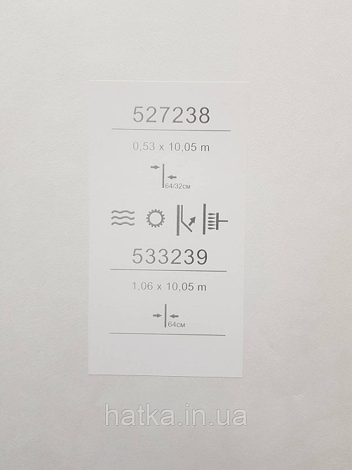 Шпалери метрові вінілові на флізеліні Sintra Vila Прованс польові квіти рослини кремові 533239 Київ - фото 5