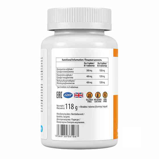 Глюкозамін хондроітин МСМ Ultravit Glucosamine Chondroitin MSM 90 tabs Київ