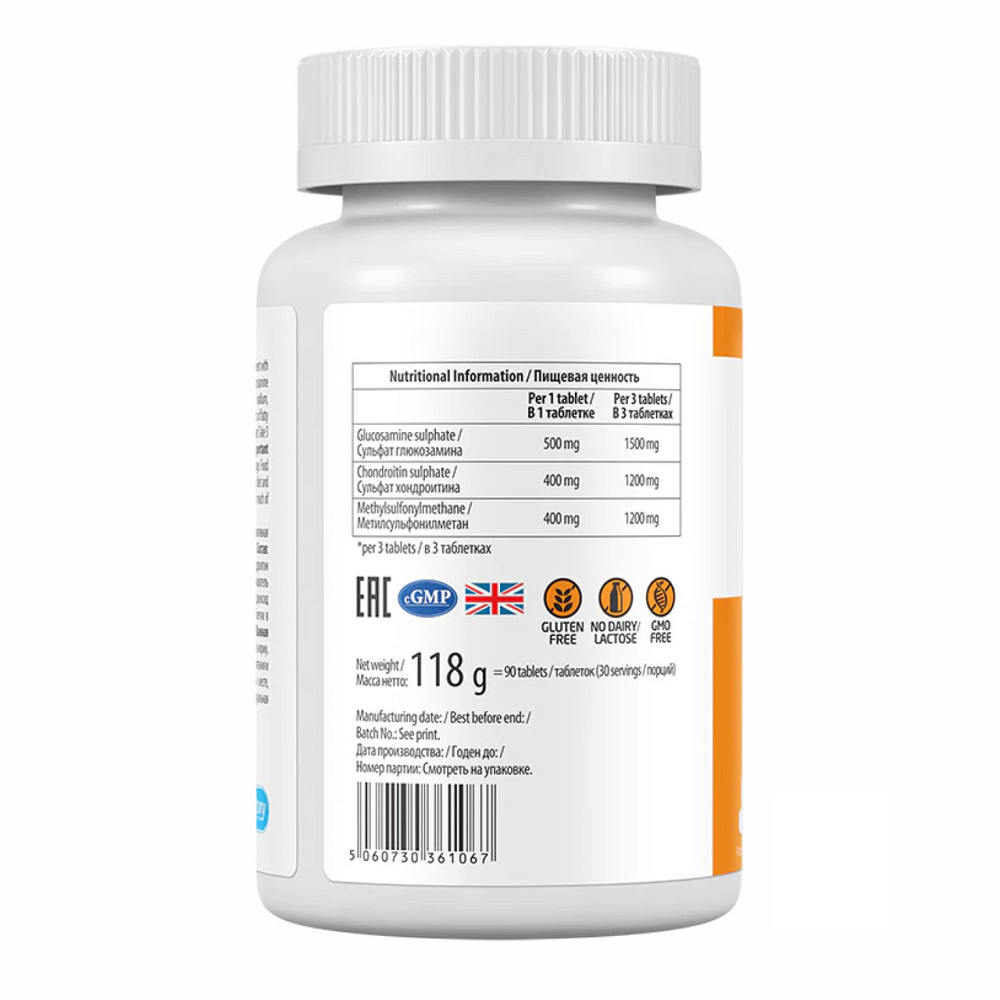 Глюкозамін хондроітин МСМ Ultravit Glucosamine Chondroitin MSM 90 tabs Київ - фото 2