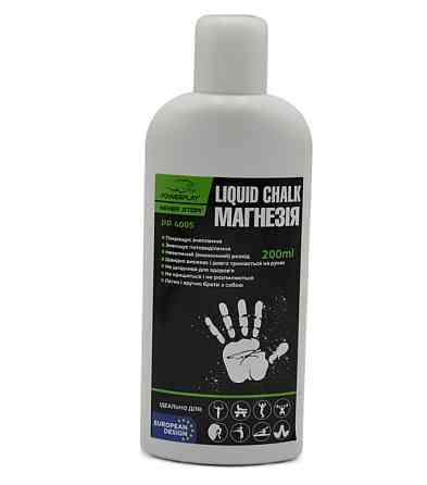Магнезія спортивна рідка PowerPlay PP_4005 Liquid Chalk 200 мл. Луцьк