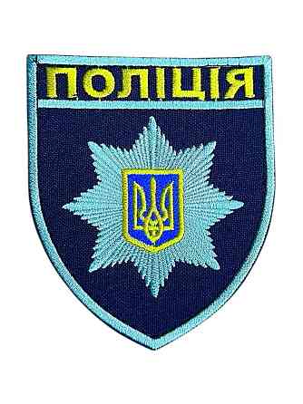 Шеврон ПОЛИЦИЯ серый с синим кантом на липучке Velcro 8×9 см – вышитая служебный нашивка Харьков