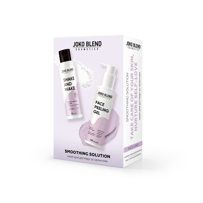 Набор по уходу за лицом Smoothing Solution Joko Blend Винница - изображение 1
