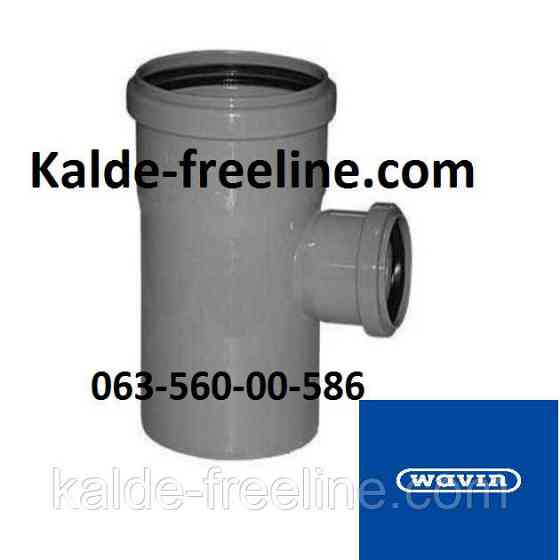 Wavin (вавин) Тройник для канализации д.110/50х90 Харьков
