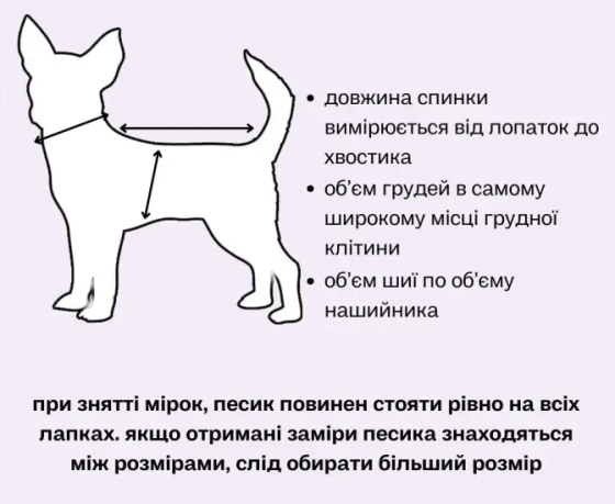 Новорічний светр для собак в'язаний Dogs Bomba Ялинка марсала 4 Одеса