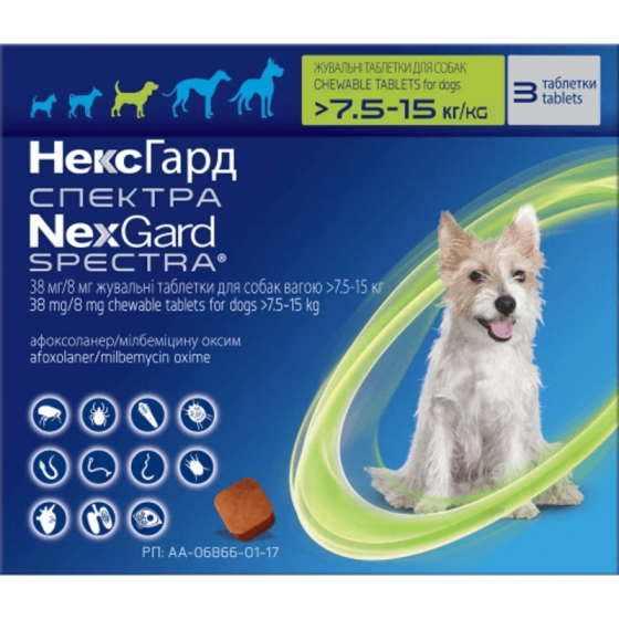 NexGuard Spectra НексГард Спектра таблетки проти паразитів для собак M (7,5-15 кг) упаковка 3 таб Київ