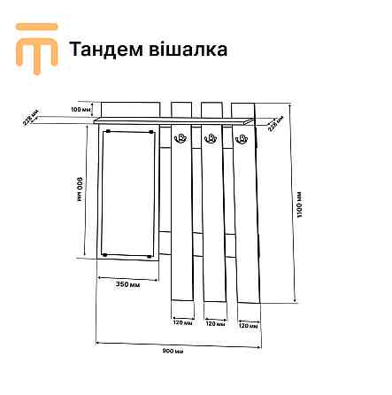 Вешалка Эверест Тандем с зеркалом дуб сонома (DTM-2650) Львов
