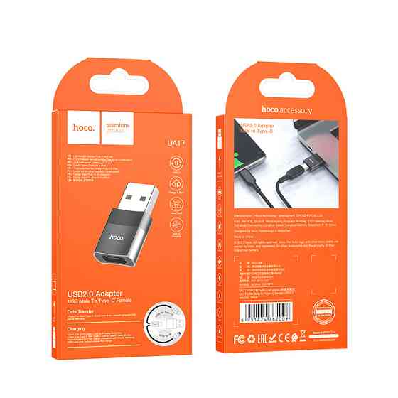 Адаптер HOCO USB на Type-C, чорний Київ