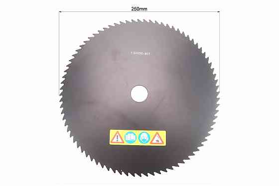 Ніж 80Тx250mm Киев