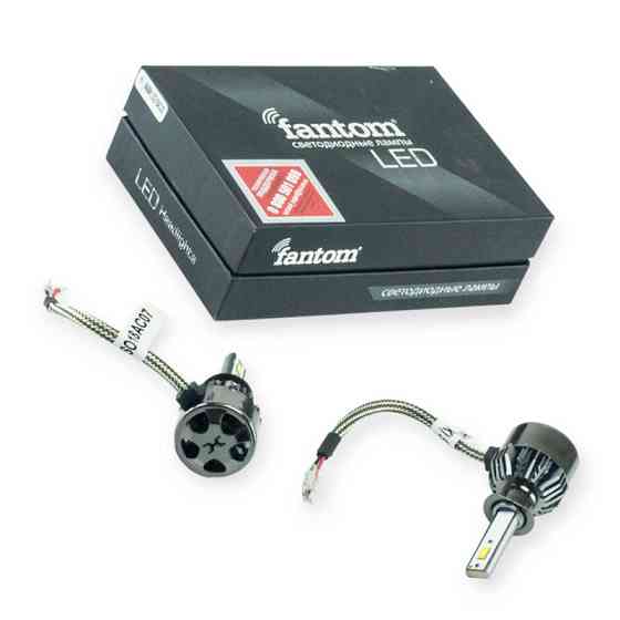 Автолампа LED H1 12V-24V FANTOM 5500K 4900L радіатор з вентилятором Мукачево