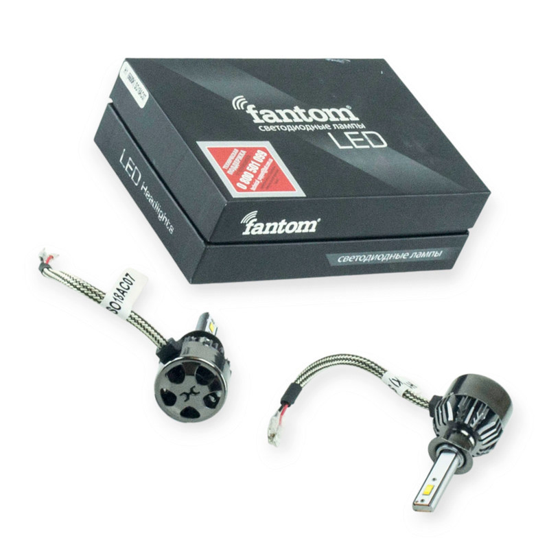 Автолампа LED H1 12V-24V FANTOM 5500K 4900L радиатор с вентилятором Мукачево - изображение 1