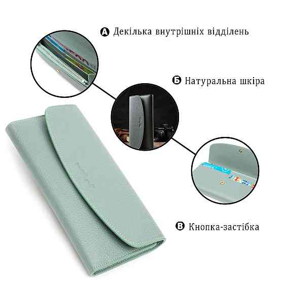 Превосходный женский кошелек с монетницей на молнии из натуральной кожи Tony Bellucci 21968 Серо-зеленый Киев