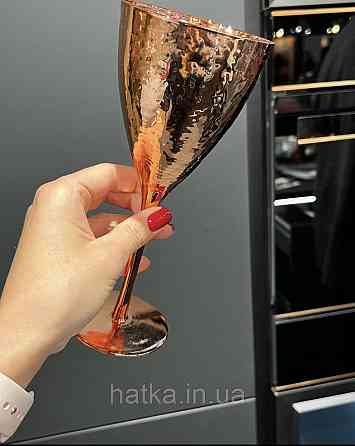 Келих "Роуз-хамерд" 300 мл золотий Київ