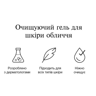 Гель для умывания Neutrogena Hydro Boost 200 мл (3574661288345) Винница - изображение 5