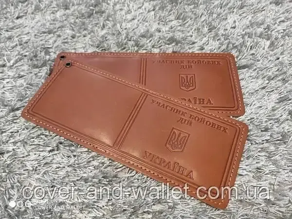 Шкіряна обкладинка на посвідчення "Учасник бойових дій" Київ - фото 5