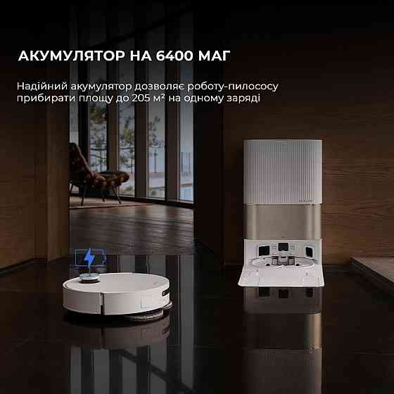 Робот-пилосос Dreame X50 Ultra Complete White (RLX85CE-4-WH) ( white ) Харків