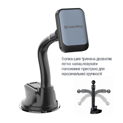 Тримач автомобільний для мобільного Dashboard-3 ColorWay CW-CHM17-GR магнітний сірий Житомир