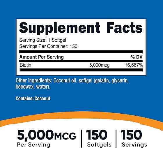 Biotin, 5000 mcg, 150 Capsules Луцьк