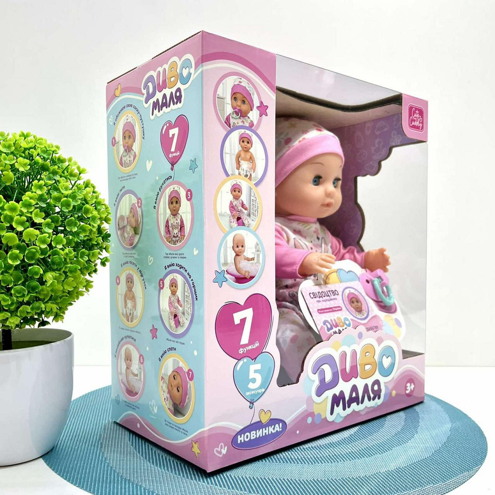 Пупс функціональний п'є-писає в комплекті горщик пляшечка соска підгузник 30 см з аксесуарами Вид 1 (YL2430L-S-DM-UA) Чернигов - изображение 10