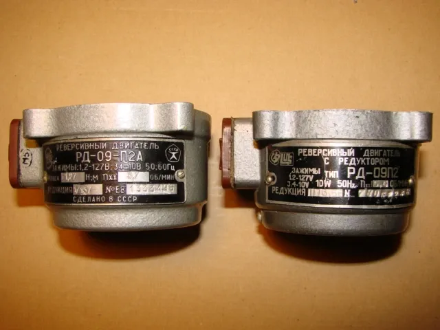 Двигун Рд09П, Рд09П2, Рд09П2А, 8.7; 30; 76 про.хв. електродвигун Харків - фото 7