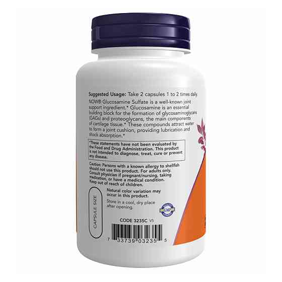 Glucosamine Sulfate 750mg - 240 vcaps Луцьк