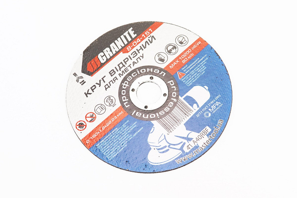 Диск відрізний по металу 150x1,6x22,2мм 8-04-151 Київ - фото 1