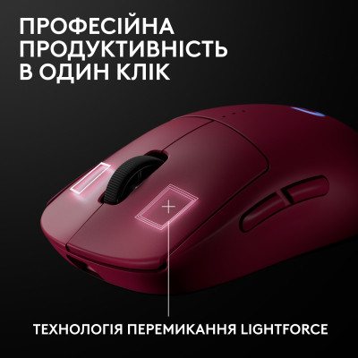 Мишка Logitech G Pro 2 Lightspeed Wireless Magenta (910-007309) Вінниця - фото 2