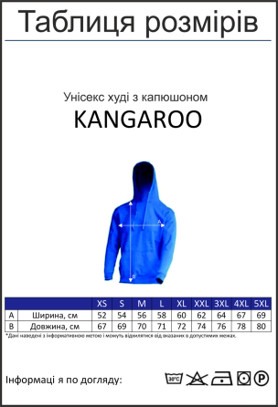 Парные худи «Зверополис 2» с принтом Ника и Джуди Черновцы