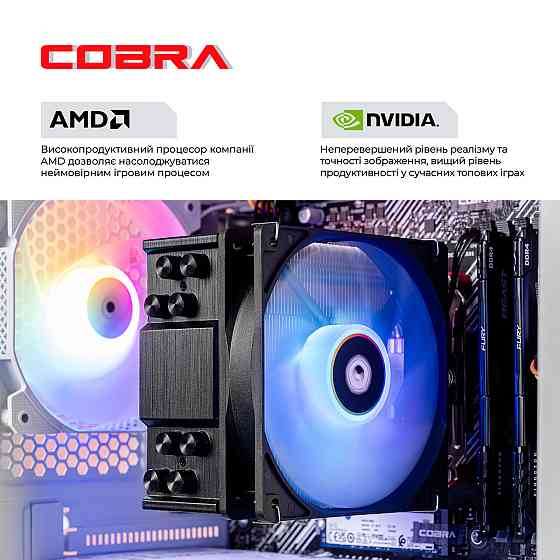 Персональний комп'ютер COBRA (A57X.32.S10.56T.23092) ( 10913 ) Харків