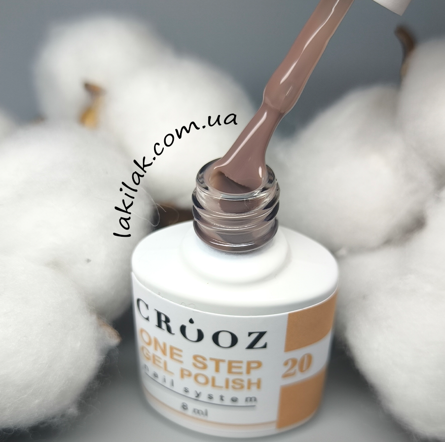 Однофазний гель лак Crooz One Step Gel Polish №20 8мл Херсон - фото 1
