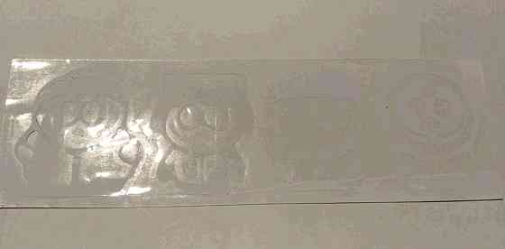 Наклейка SOUTH PARK (21х6см) (прозора) Мукачево