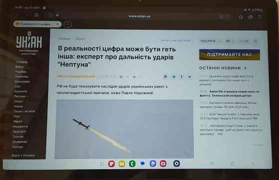 Планшет SAMSUNG Galaxy Tab A9+ 5G 8/128GB. Харьков