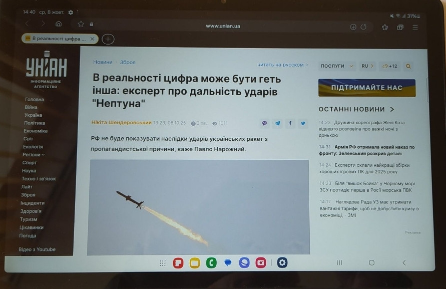 Планшет SAMSUNG Galaxy Tab A9+ 5G 8/128GB. Харьков - изображение 1