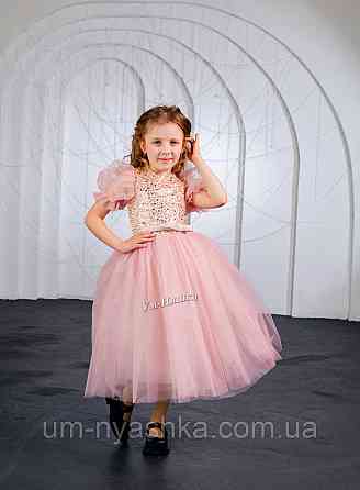 Розовое платье пышное с блестками Кривой Рог