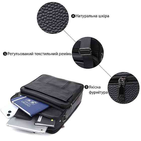 Містка чоловіча сумка з ручкою для перенесення в руці з натуральної шкіри Vintage 23023 Чорний Київ