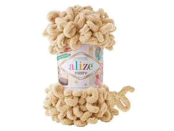 Пряжа Puffy 95 5шт/уп 100% Микрополиэстер 100г 9.2м ТМ ALIZE Киев